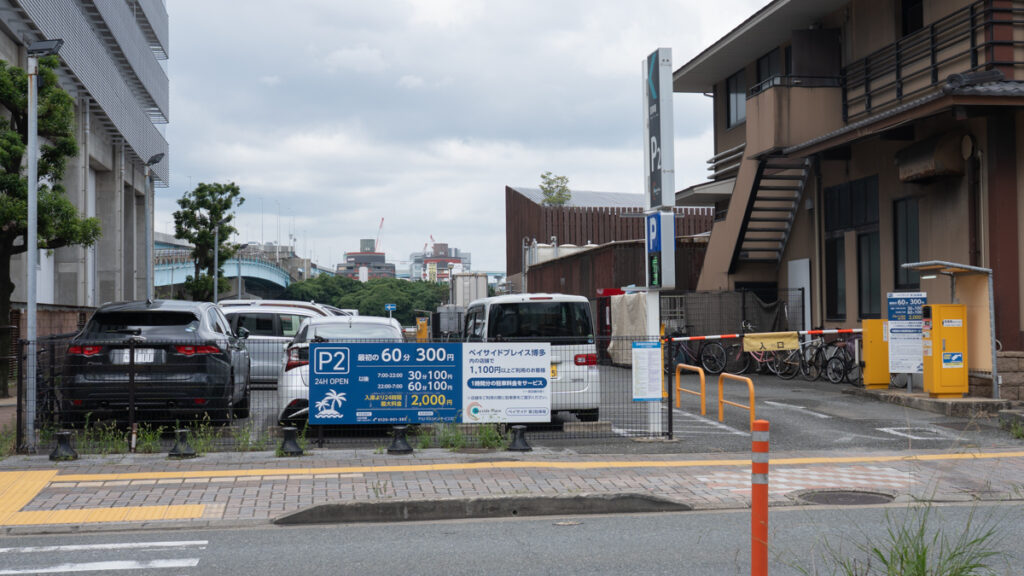 ベイサイド第2駐車場 外観