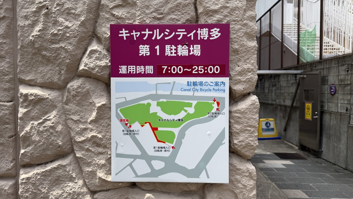 利用可能時間