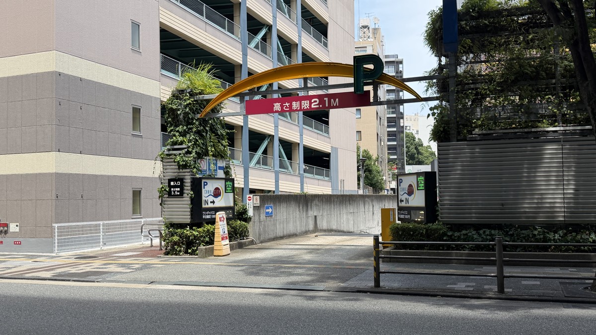 博多駅方面の地下駐車場入口