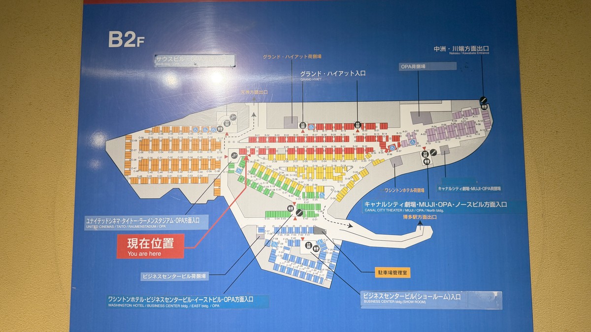 地下駐車場(B2F)のフロアマップ