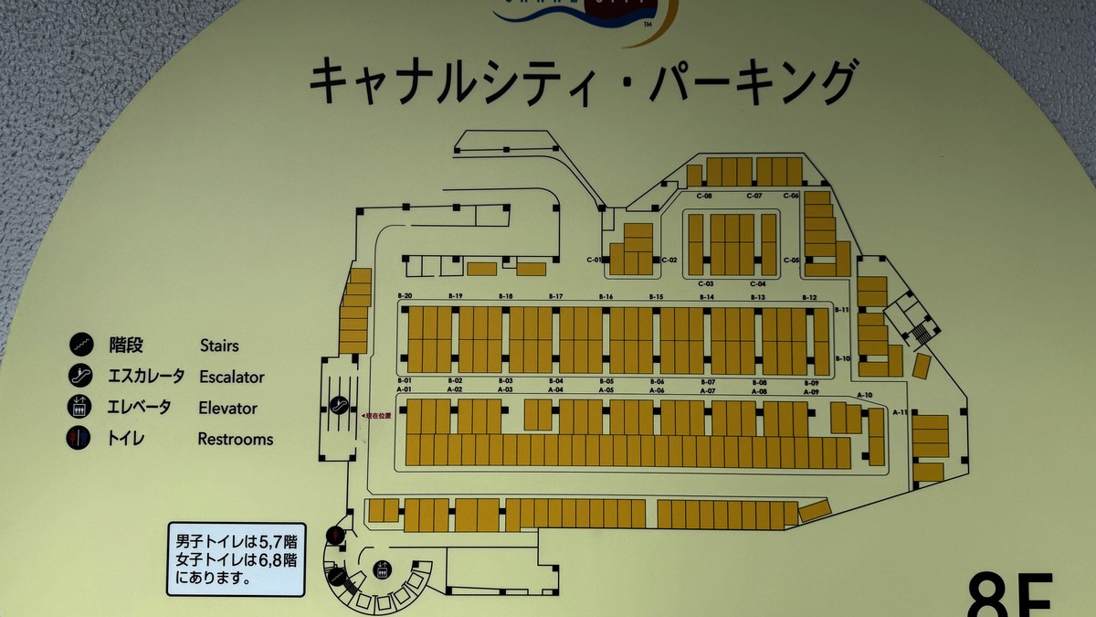 8Fフロアマップ