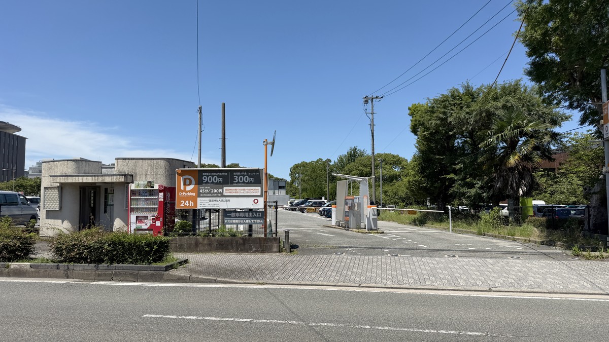 東側出入口の外観