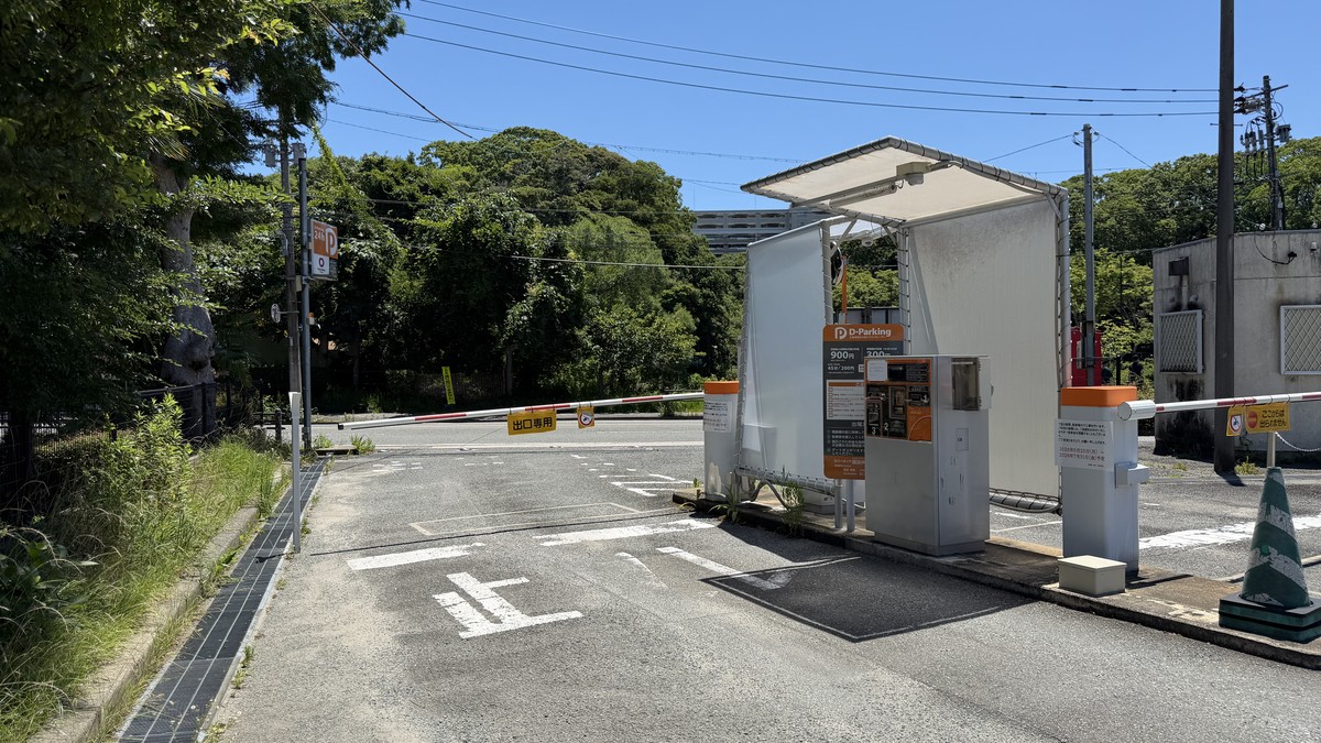 東側の出口
