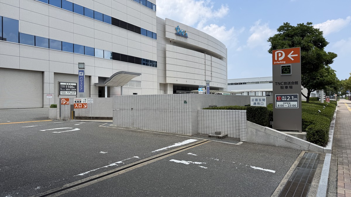 地下駐車場への入口です