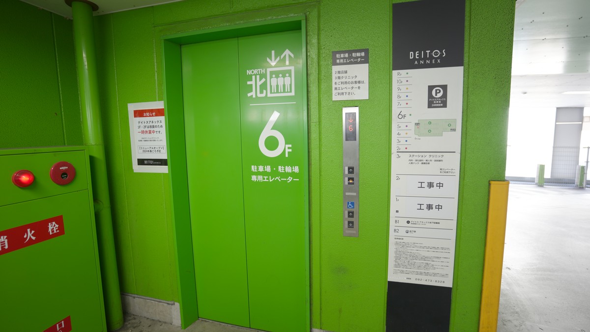 北側の駐車場・駐輪場専用エレベーターです(6F)。フロアごとに色分けされています。