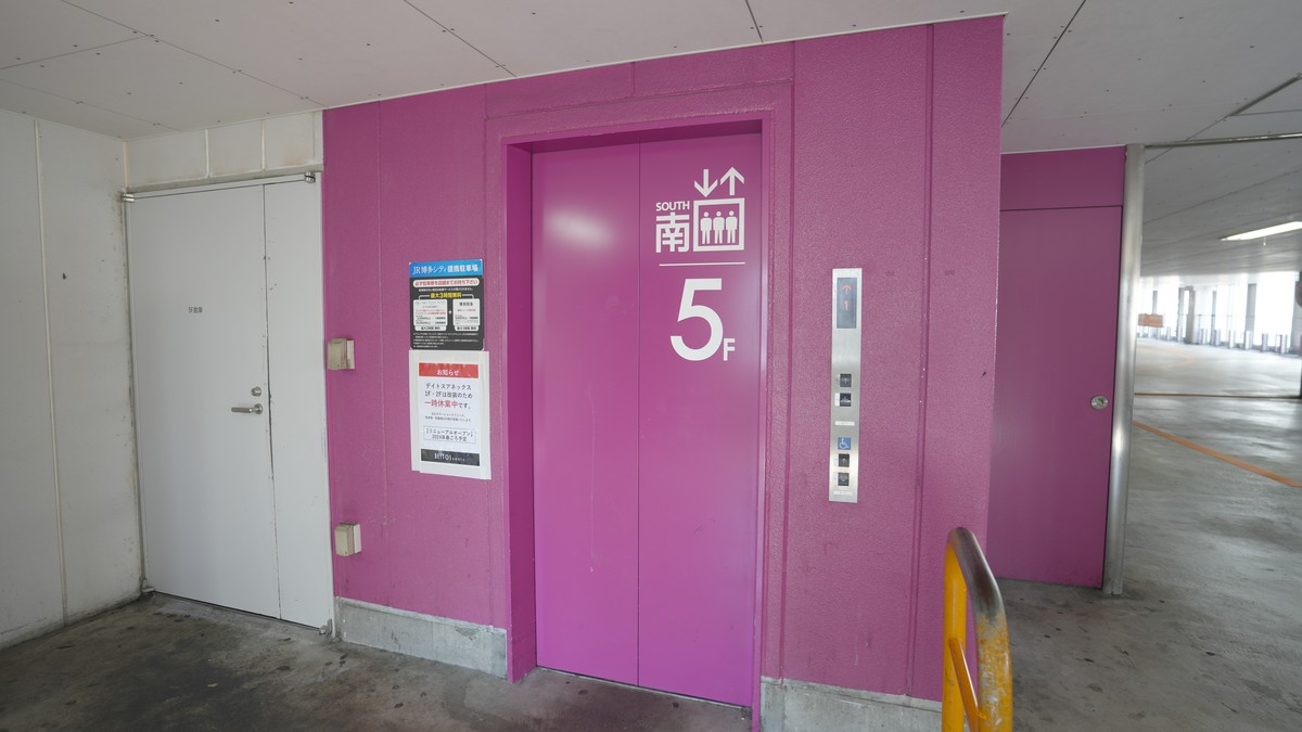 南側の駐車場・駐輪場専用エレベーターです(5F)。