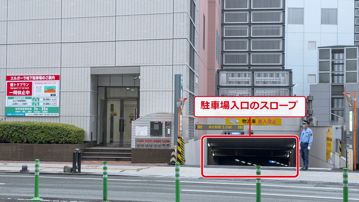 エルガーラ東側にある駐車場出入口です。202号線（天神南駅交差点）からのみ入ることができます