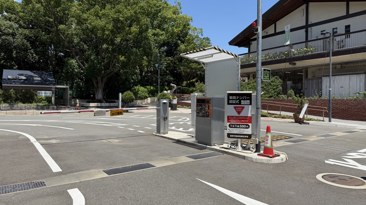 駐車場の出口（出庫ゲート）