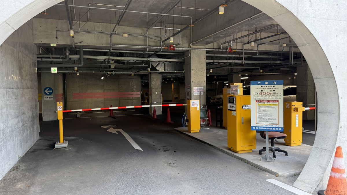 地下駐車場の入口（入庫ゲート）
