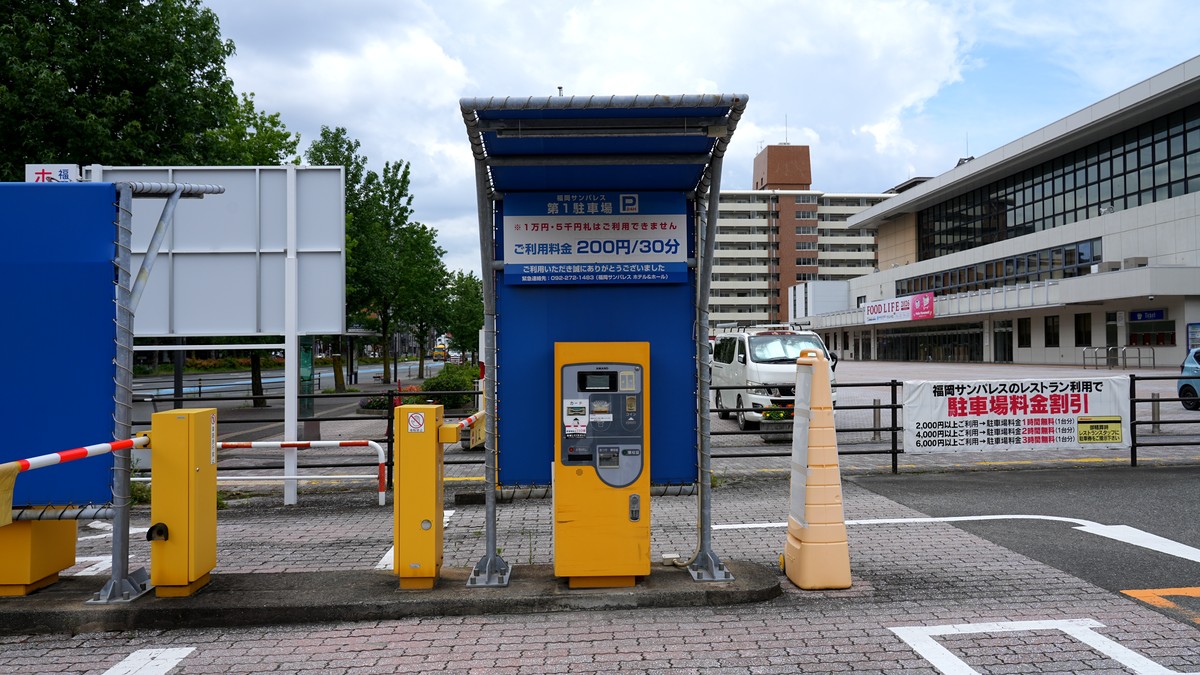 福岡サンパレス第1駐車場の出口です。現金のみの対応です。