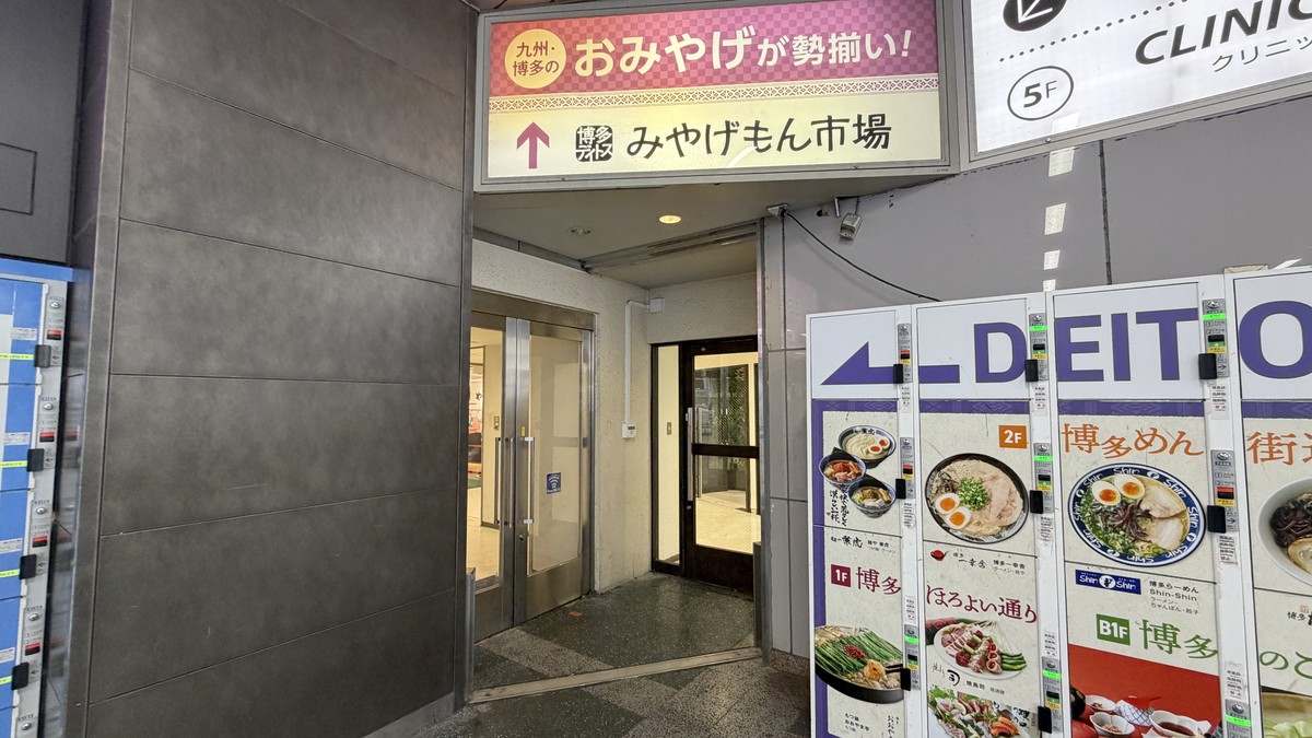 北側1階エレベーターホール入口