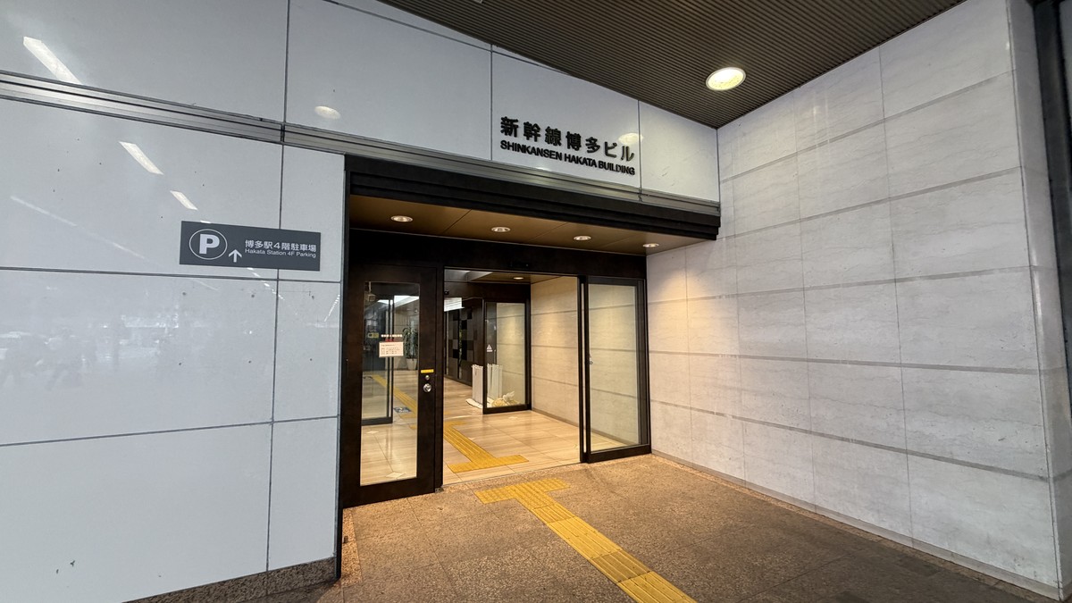 1階南側エレベーターホール入口