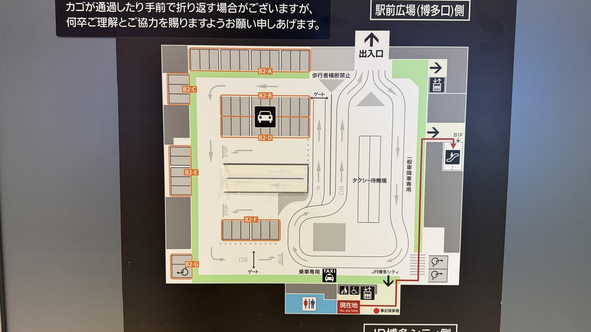 博多駅地下送迎場のフロアマップです