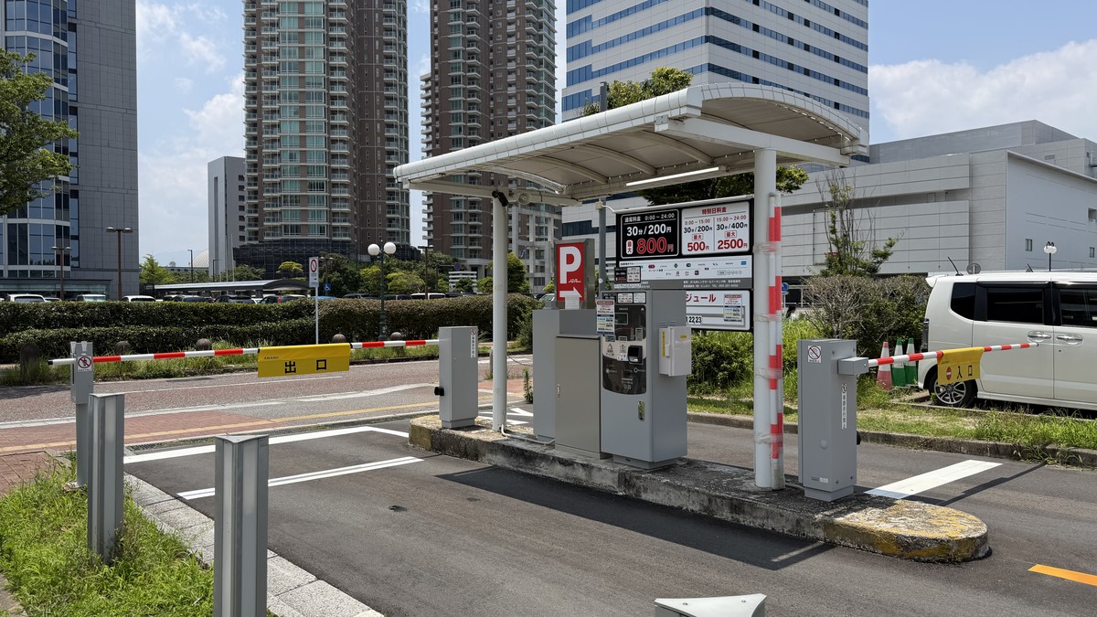 JQパーク百道浜の出口（出庫ゲート）です。