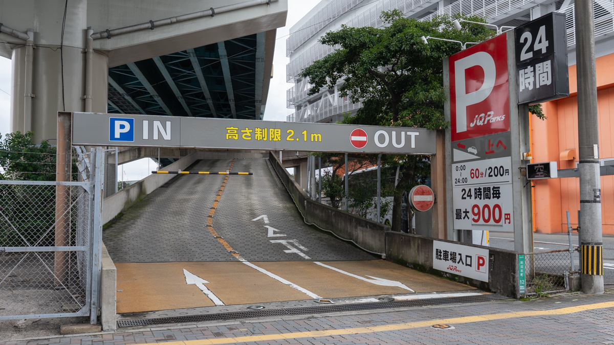 JQパークス築港駐車場の出入口です。出入口は横並びにあります。出庫時、一歩通行なので左折して出てください。