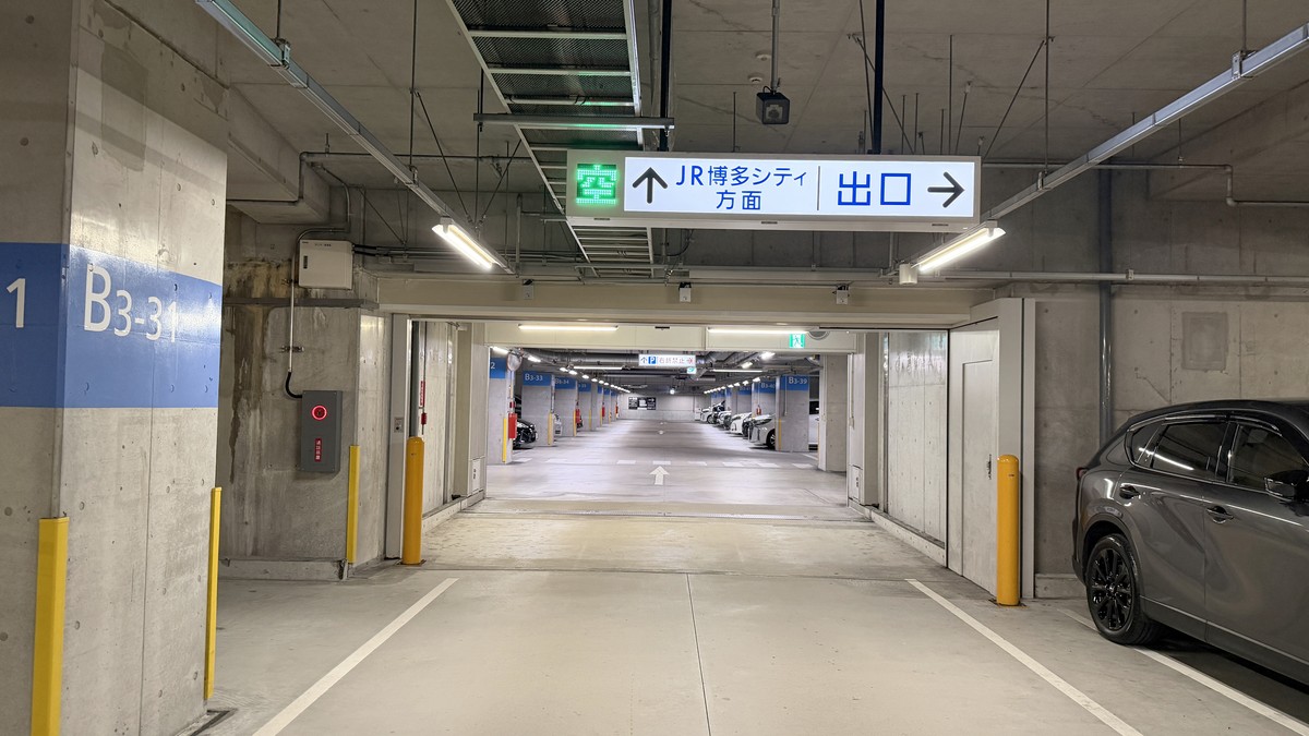 JR博多シティ方面・出口(OUT)の案内。