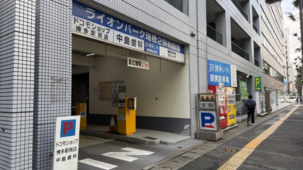 ライオンパーク瑞穂2の外観