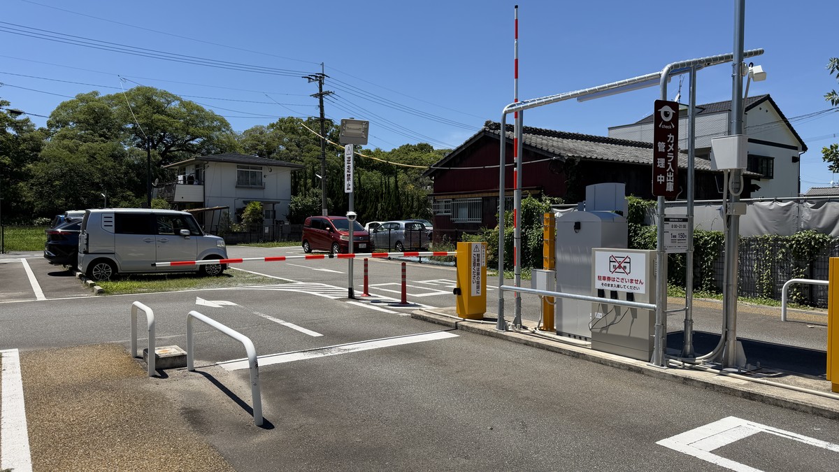 舞鶴公園第3駐車場の入口（入庫ゲート）