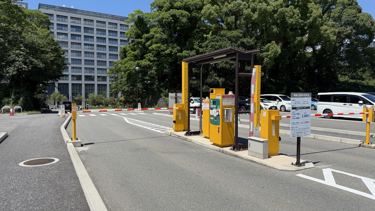 舞鶴公園第4駐車場の出口（出庫ゲート）