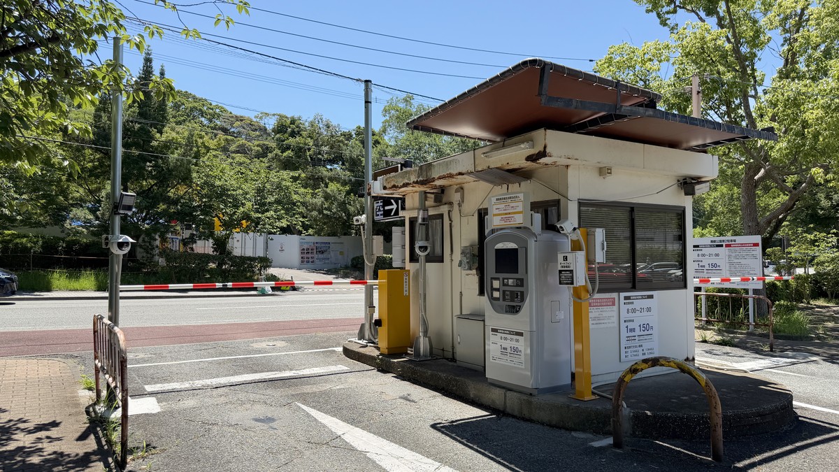 舞鶴公園第２駐車場の出口（出庫ゲート）