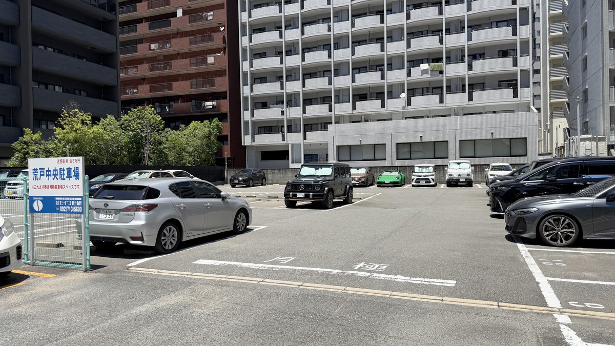 三井のリパーク荒戸第6は月極駐車場の荒戸中央駐車場があります