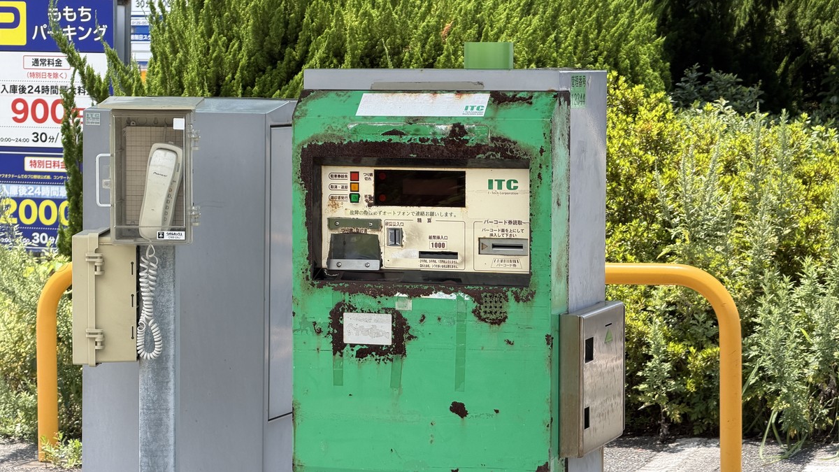 ももちパーキングの精算機