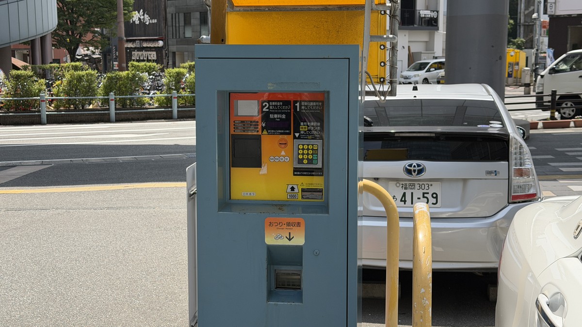 精算機(コイン式)