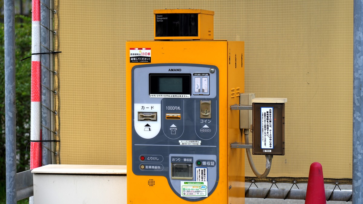 出庫ゲートにある精算機は、現金のみの対応になってます。