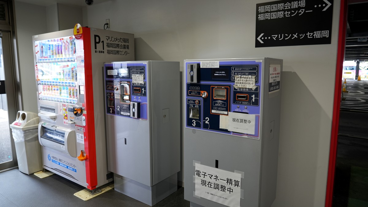 事前精算機は各階に設置されています。