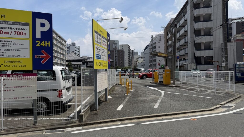 パーク住吉駐車場の北側入口（入庫ゲート）の外観
