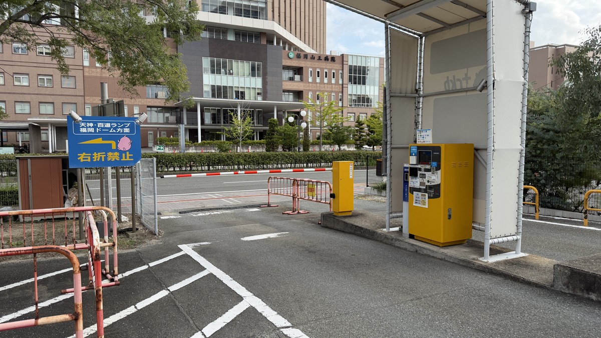 南側の出口です。天神・百道ランプ福岡ドーム方面は右折禁止です