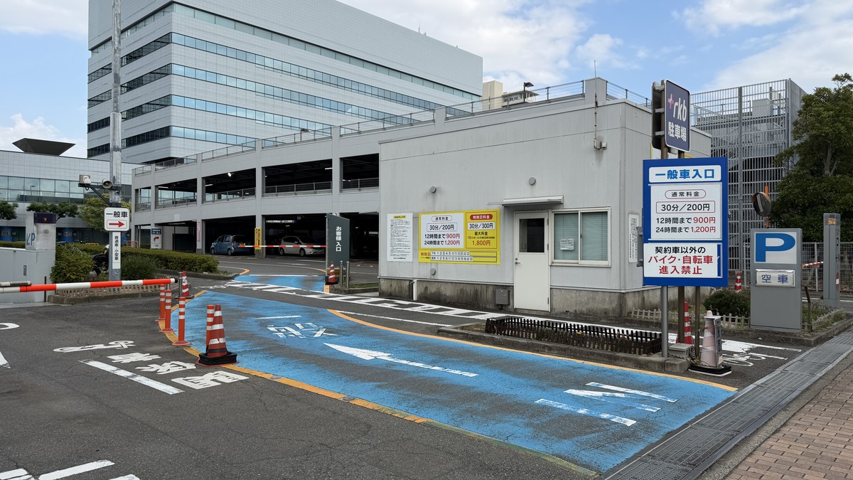 西側の一般車入口です