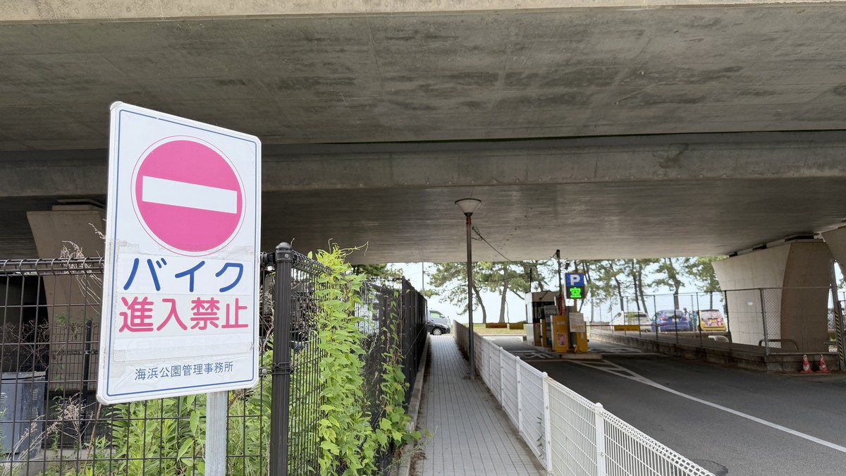 地行浜駐車場 入口通路