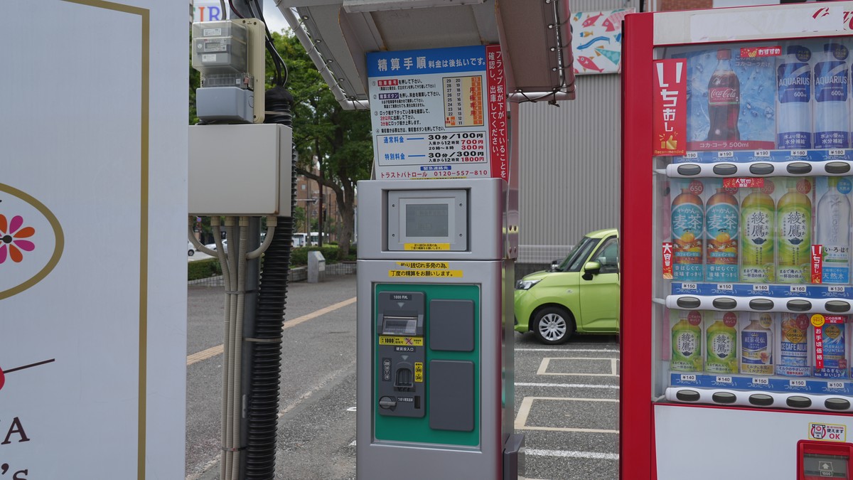 セイワパーク築港本町2 駐車場の精算機