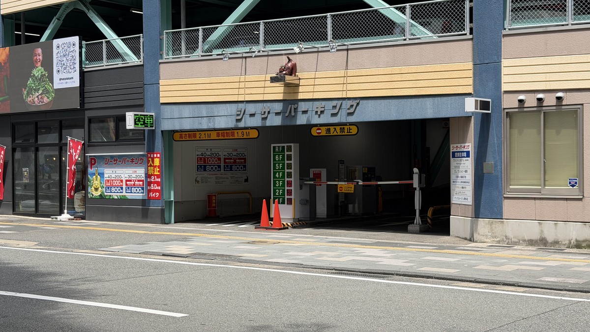 出入口(料金表・フロア空車案内)