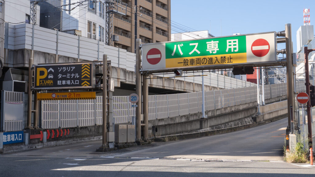 ソラリアターミナル駐車場 入口外観