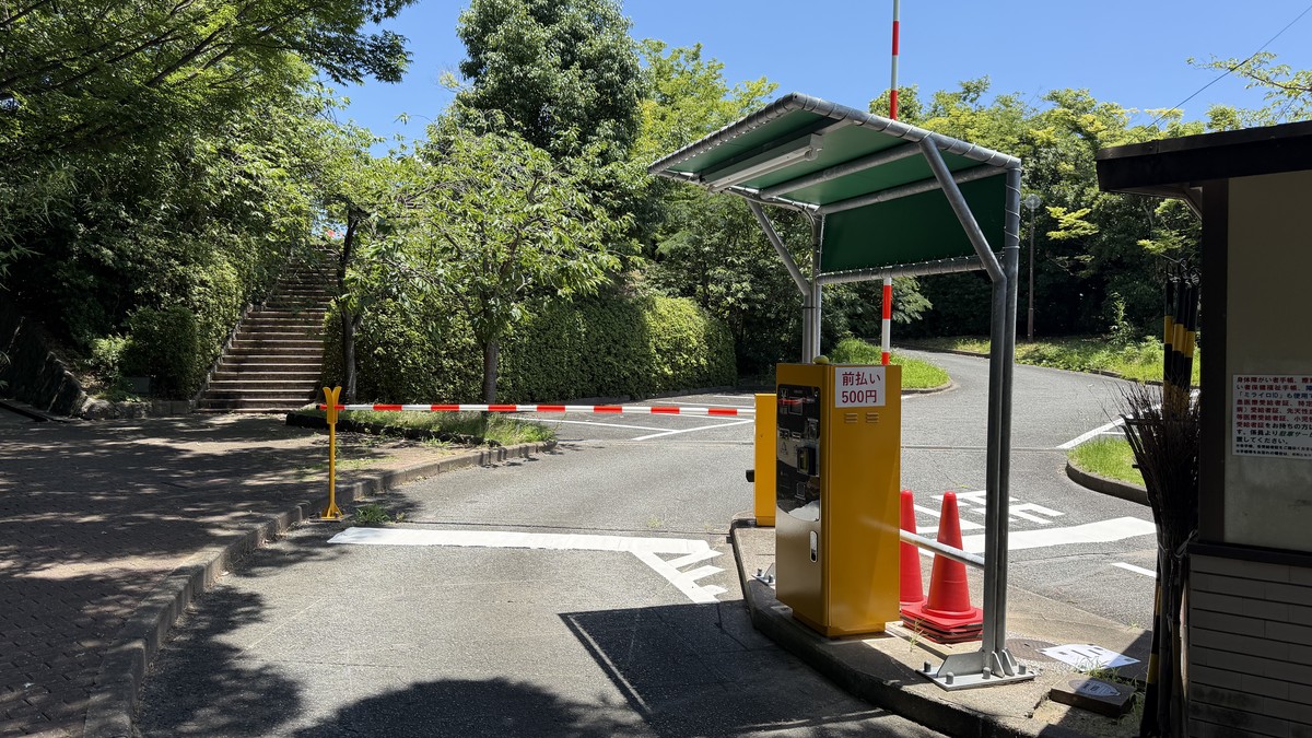 南公園西駐車場の入口（入庫ゲート）
