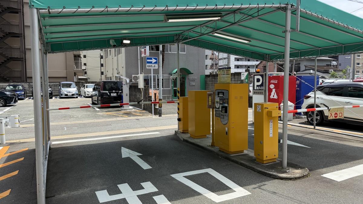南側出口(出庫ゲート)
