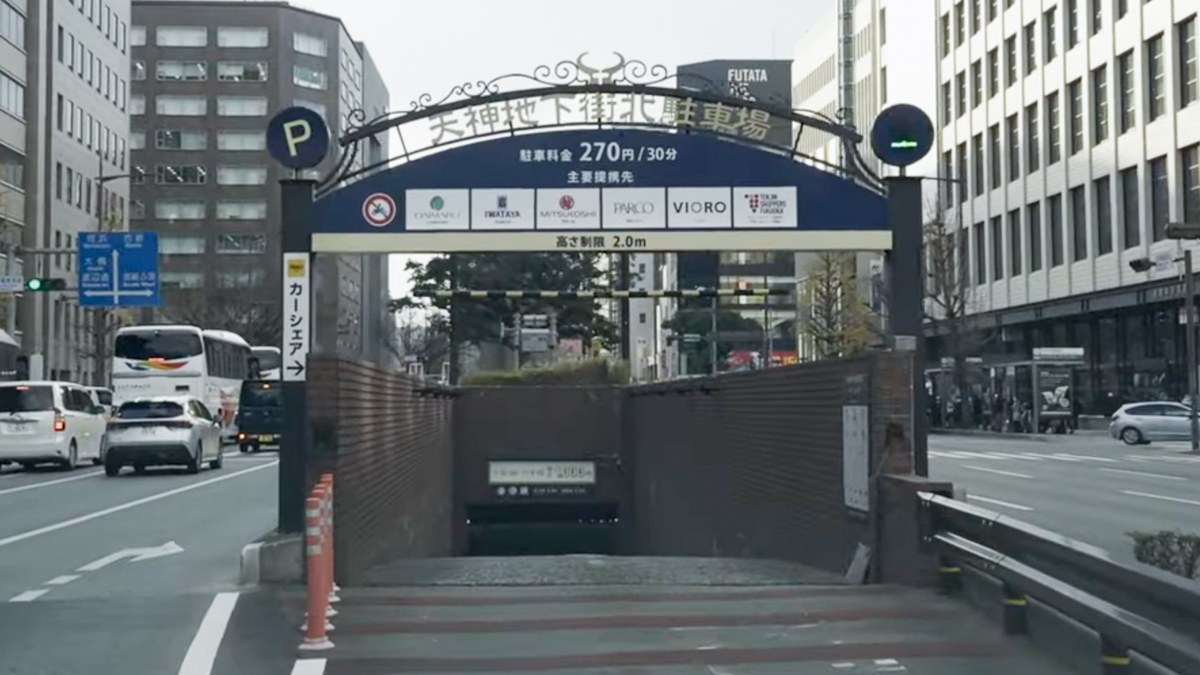 駐車場の入口は、昭和通り・天神中央郵便局付近の中央分離帯付近にあります。また、昭和通りは西向き方面のみ入庫できます。