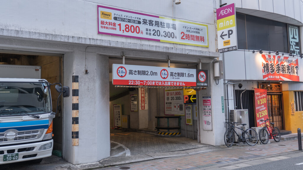 タイムズ イオン・ミーナ天神駐車場 入口外観