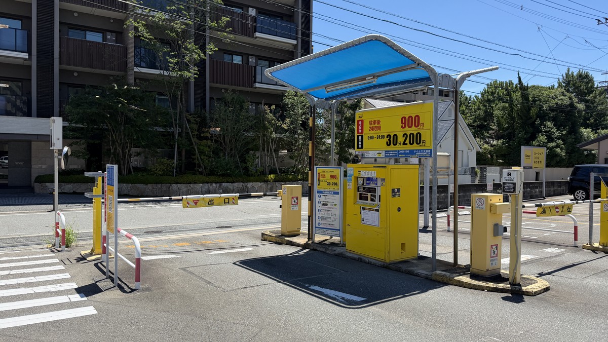 タイムズ大濠南の入口（入庫ゲート）