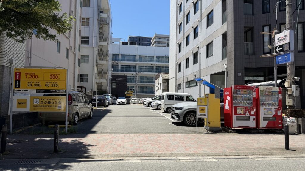 タイムズ大手門3丁目の外観