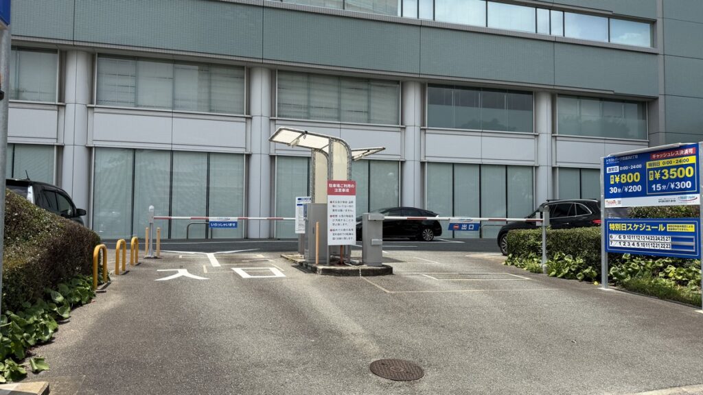 トラストパーク百道浜2丁目の出入口外観