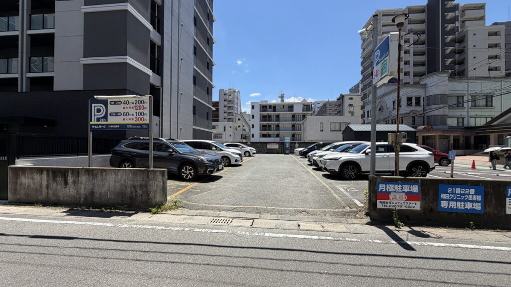 TS有料駐車場の外観