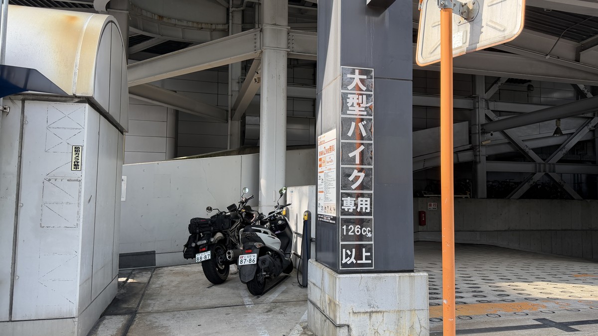第3駐輪エリア(大型バイクはこちら)