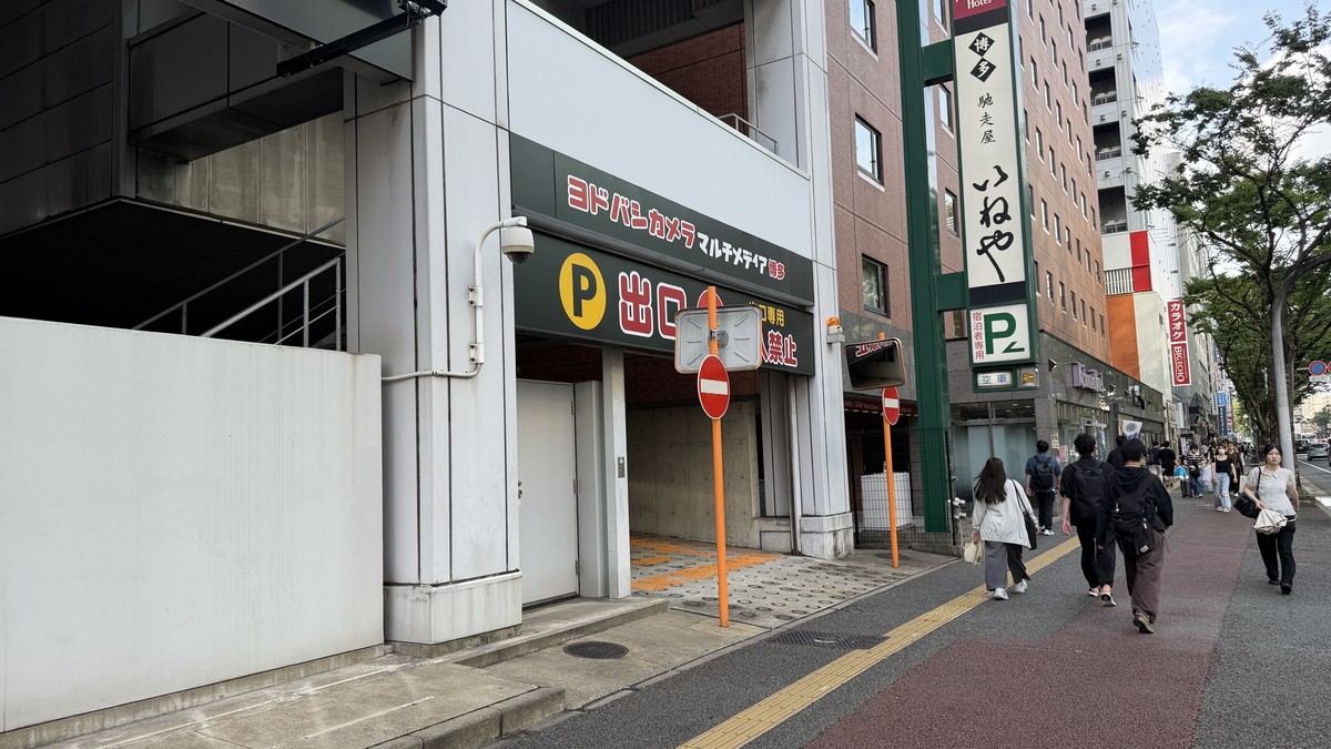 空港方面出口(出口専用)。歩道の歩行者に注意してください