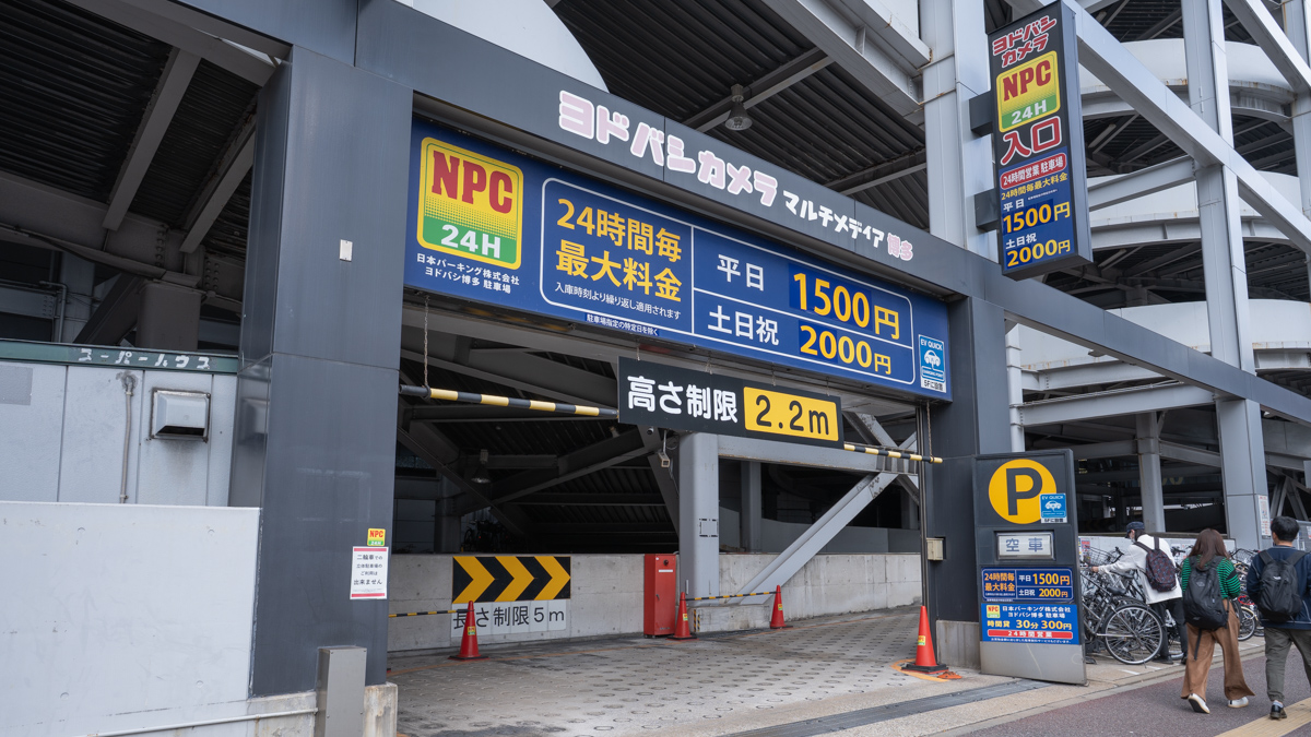 南側の駐車場入口です。大き目の車だと入口はいってからの右折がキツイ感じがあります。