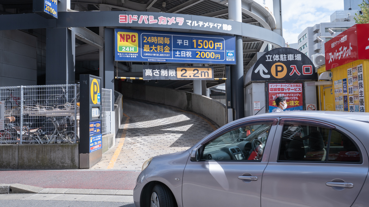 西側の駐車場入口です。入口前の歩道や交差点に近いので歩行者が多いので入庫時は注意してください。