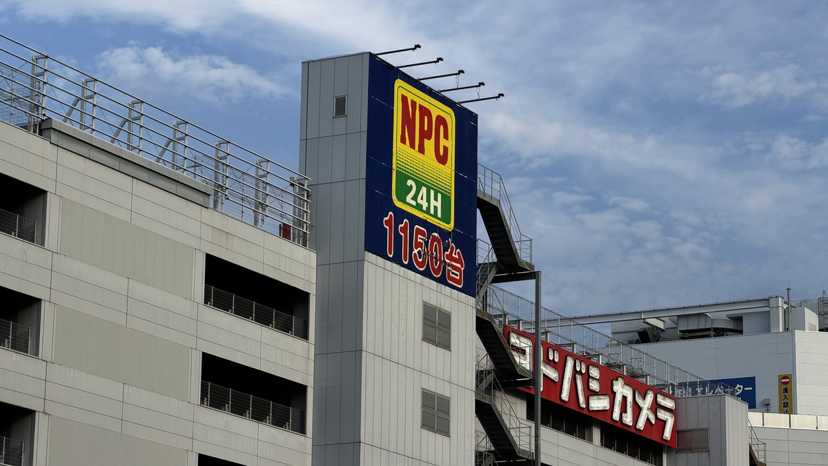 NPC 24Hの大きな看板が目印です(収容1,150台の表示)