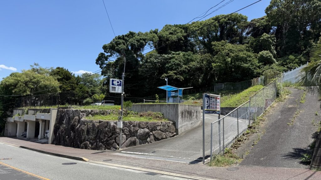 動物園パークの外観